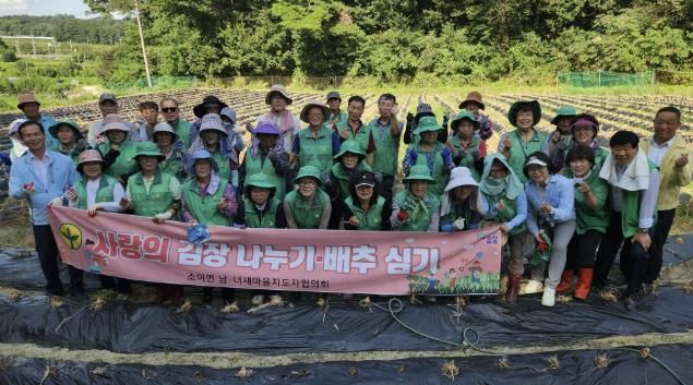 음성군 소이면 새마을회, 배추 모종 심기 행사 추진