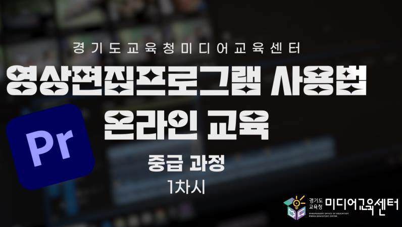 학교 방송장비 운용 매뉴얼