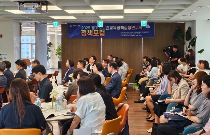 경기 학교 응급체계 모델 개발 관련 정책 포럼 현장