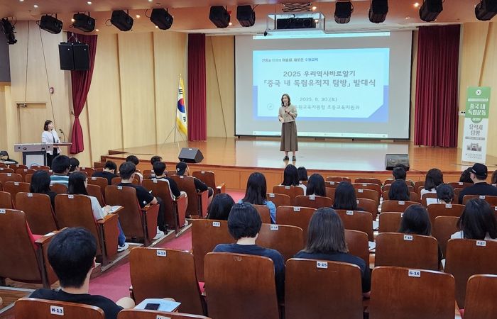 수원교육지원청, 2025 우리역사바로알기교육 중국 내 독립운동 유적지 탐방 발대식 개최