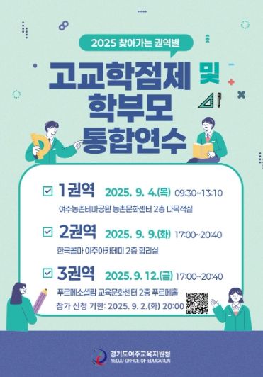 행사 포스터