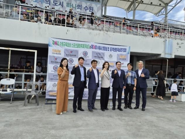 육상대회