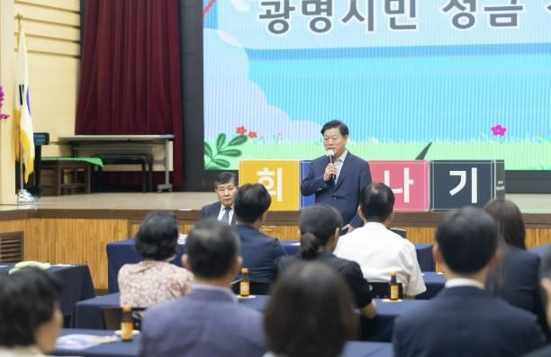 박승원 광명시장이 지난 2일 시청 대회의실에서 열린 '소하동 화재 피해 복구 성금 기탁식'에 참석해 어려움을 겪는 이웃을 위한 광명시민들의 시민력에 감사를 표하고 있다.