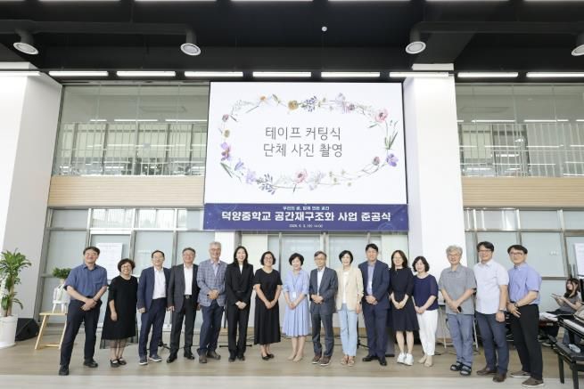 현장 사진
