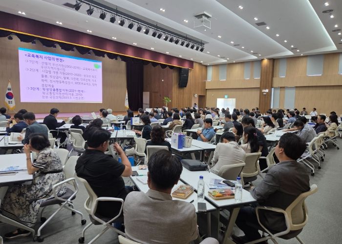 안산교육지원청, 학생맞춤통합지원센터 구축 및 관리자 연수 실시