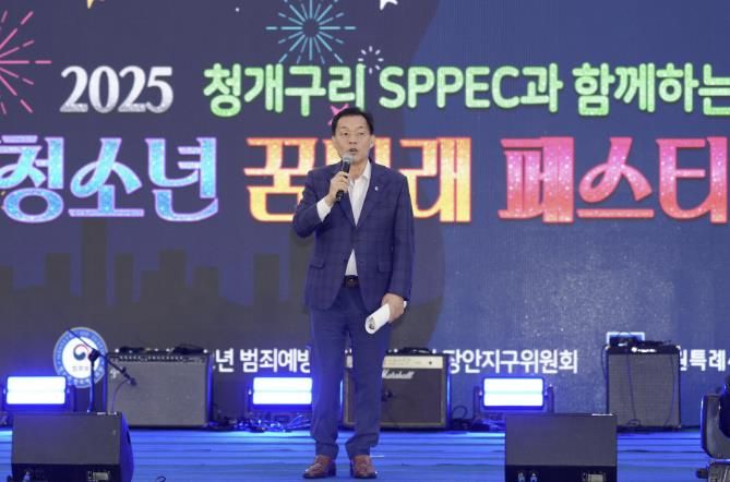 이재준 수원시장이 청개구리 스펙(SPPED)과 함께하는 청소년 꿈나래 페스티벌에서 인사말을 하고 있다.