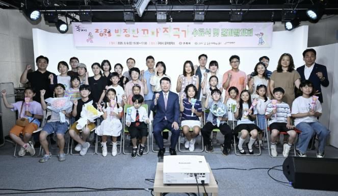 구리시 꼬마작곡가들의 특별한 무대,