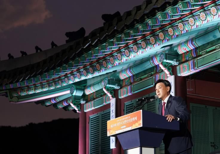 남한산성문화제 개막식1