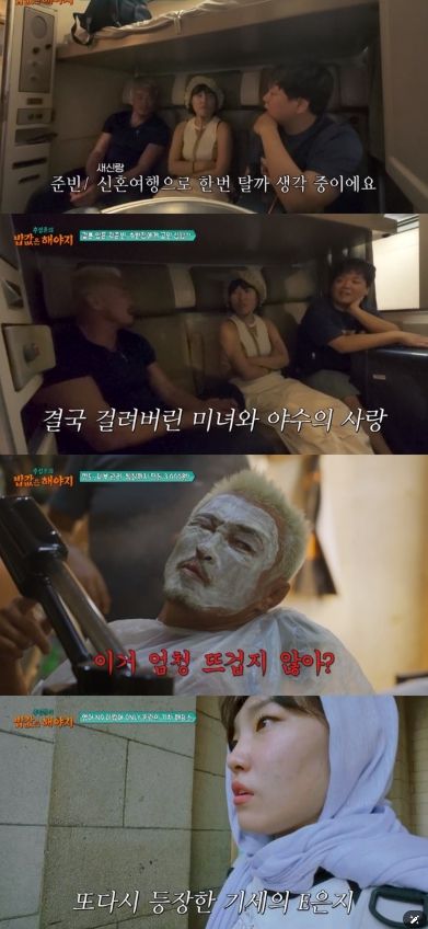 추성훈의 밥값은 해야지