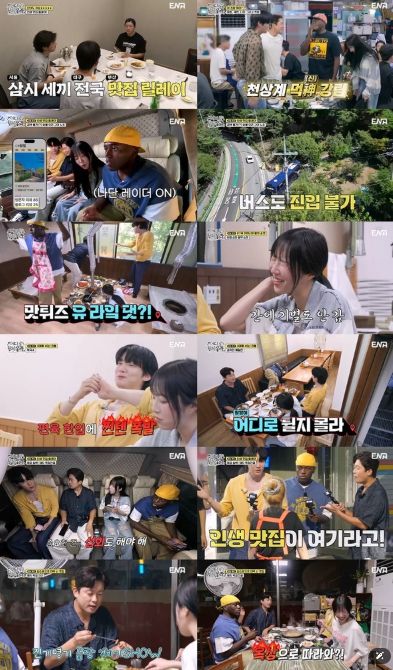 사진 제공 | 어디로 튈지 몰라