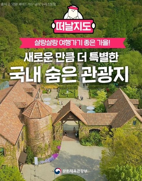 문화체육관광부