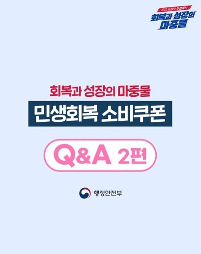행정안전부