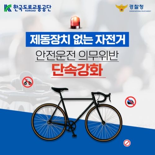 경찰청