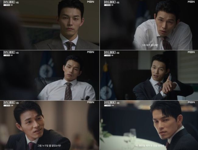 사진 제공: MBN 수목미니시리즈 ‘퍼스트 레이디’ 방송 캡처