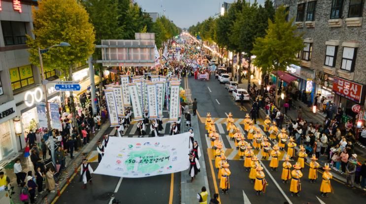 고창모양성제 거리퍼레이드(드론)