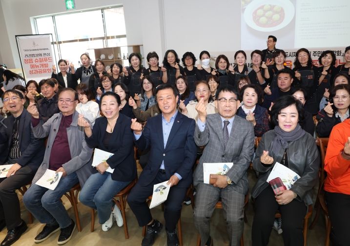 정읍 농특산물의 화려한 변신