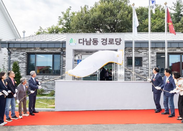 다남동경로당 신축 개관(2025년 9월)