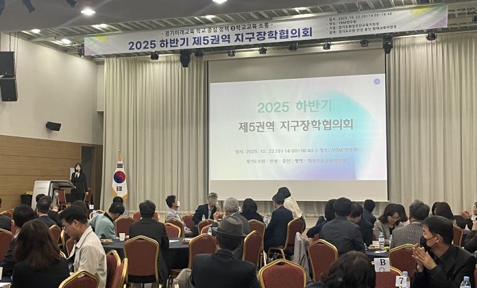 화성오산교육지원청 행사 사진