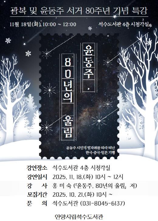 포스터