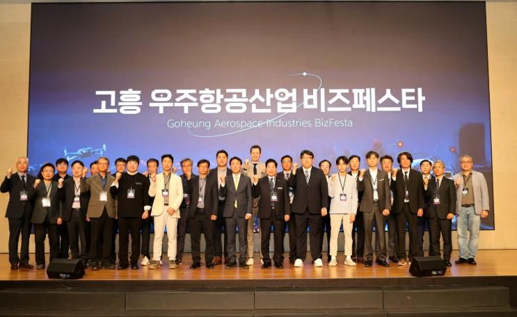 고흥군, 「2025 고흥 우주항공산업 비즈페스타」성황리 개최 (3) - 공영민 고흥군수(앞줄 왼쪽에서 9번째)가 지난 22일 경기도 소노캄 고양에서 열린 ‘2025 고흥 우주항공산업 비즈 페스타’에서 참석자들과 함께 기념촬영을 하고 있다