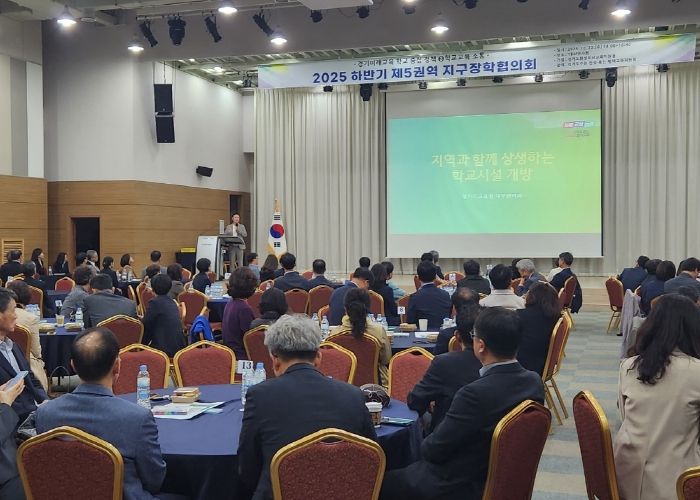 수원교육지원청, 학교 자율운영 강화 위한 제5권역 학교장 지구장학협의회 참여
