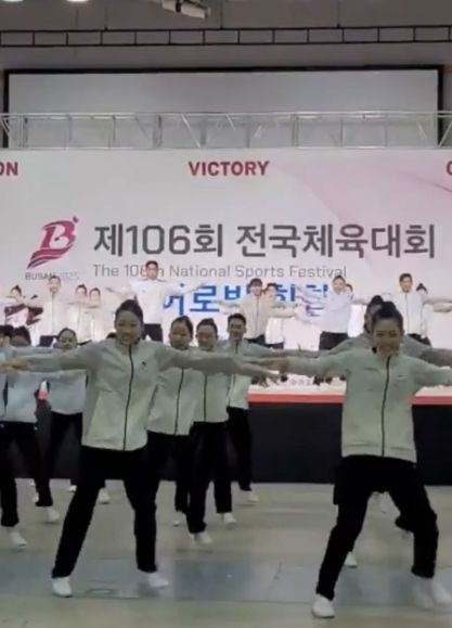 경기도 학생 선수단 종합우승