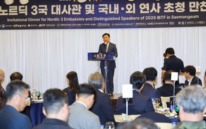 23일 군산 새만금컨벤션 및 베스트웨스턴호텔에서 열린 주한핀란드대사관을 초청한 ‘노르딕 3국 만찬 네트워킹 행사’에서 김관영 도지사는 유리 예르비아호 주한핀란드 대사를 비롯한 스웨덴·노르웨이대사관 수석상무관, 김명환 한국화학연구원 이차전지전략연구단장 등 국내외 배터리 전문가 및 도내 기업·연구기관 관계자들에게 새만금이 글로벌 이차전지 허브로 성장할 수 있는 최적의 환경을 갖추고 있음을 강조하고 있다.