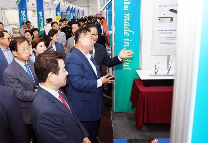 제1회 파주시 기업박람회