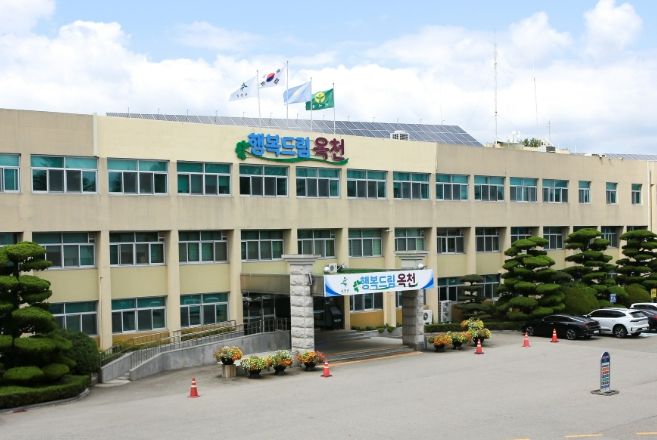 옥천군청