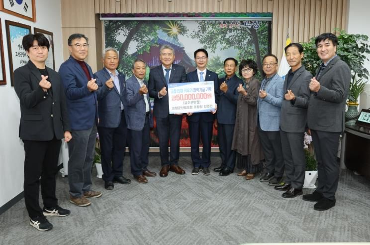 장학금기탁(김영건 조합장)