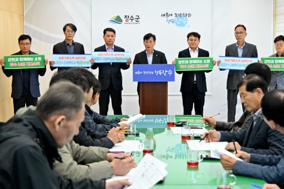 최훈식 장수군수, “농어촌 기본소득 시범지역 추가 선정해달라”