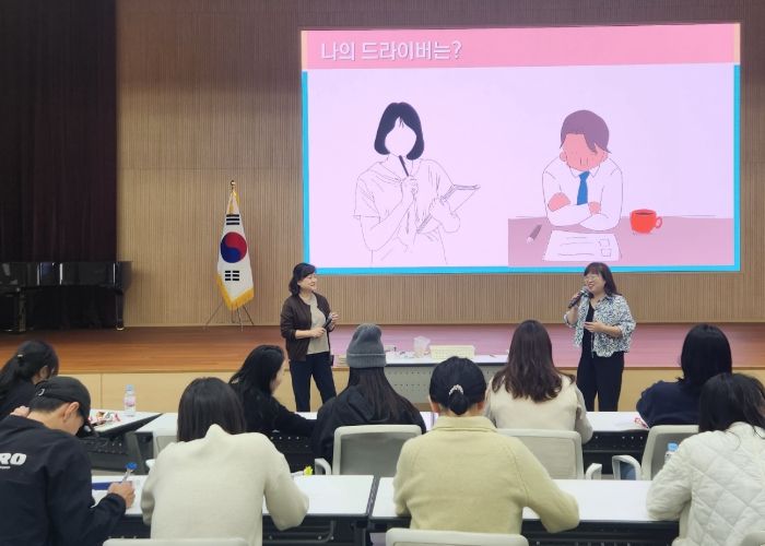 안산교육지원청, 유치원 학부모 힐링 심리토크 콘서트 실시