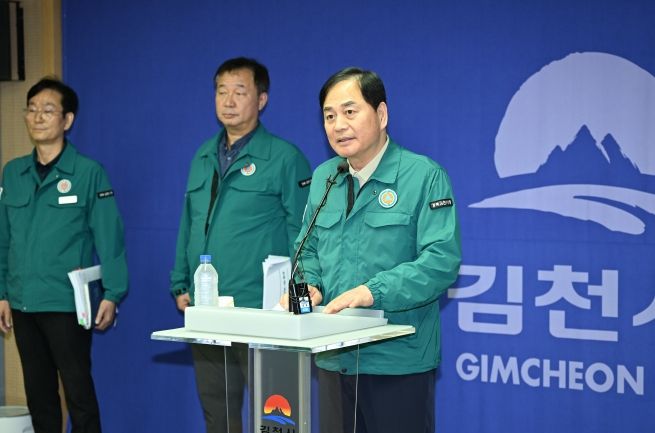 김천시, 수돗물 깔다구 유충 관련 긴급 대응 조치