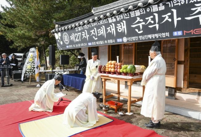 제27주기 문경지역 진폐순직자 위령제