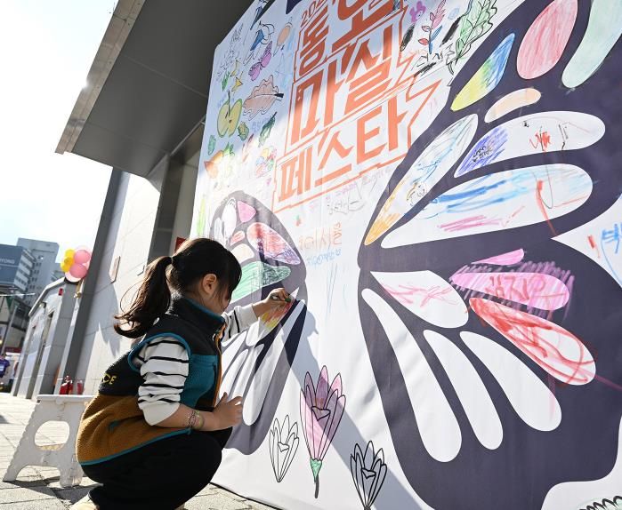 10월 25일 동오마을 먹거리타운에서 열린 제8회 동오마을축제 ‘2025 동오마실페스타’ 모습