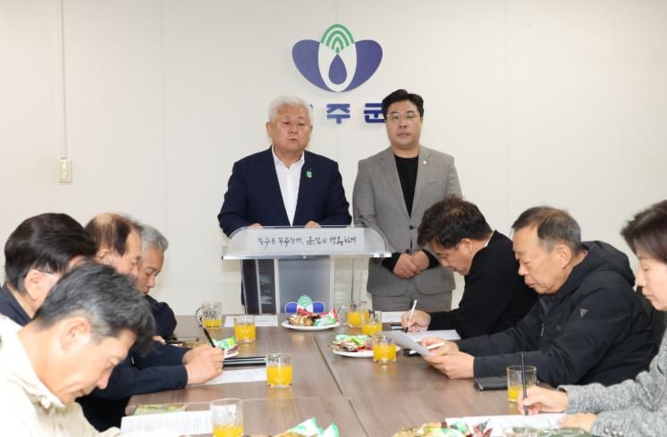 202510.27. 황인홍 무주군수 2025 무주형 기본소득 추진 게획안 발표