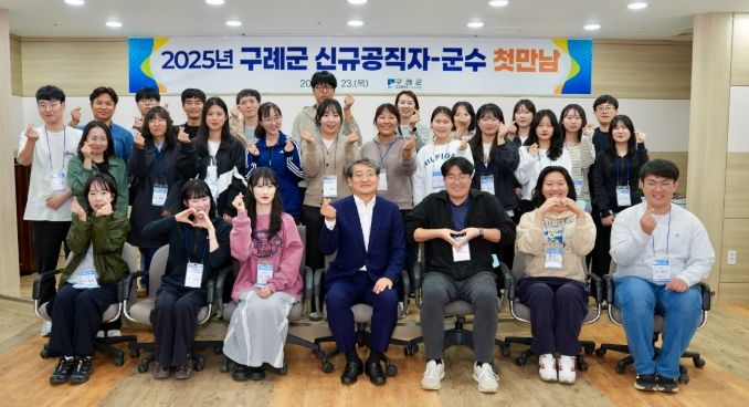 신규공직자 소양 교육 및 워크숍 실시