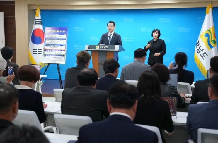 전복 산업 위기 극복 5대 시책 발표 브리핑 사진