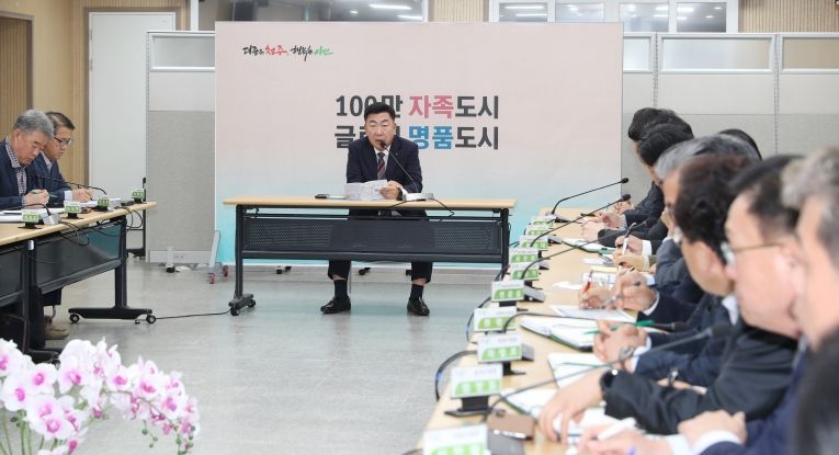 이범석 청주시장 “올해 완료 목표한 사업, 차질없이 추진” 주문