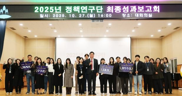 직원들이 만든 정책 아이디어 ‘한 자리에!’