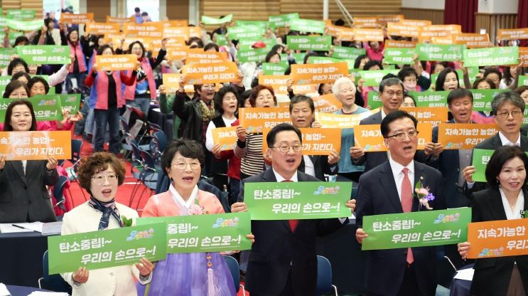 제11회 대전 여성농업인 한마음대회