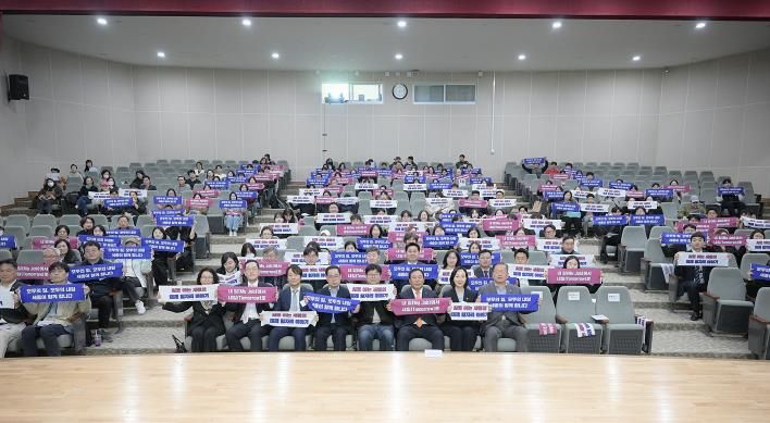 세종일자리경제진흥원, '내 일(My Job)에서 내일(Tomorrow)로 포럼' 성황리 개최