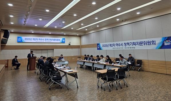 민선 8기 시정 현안에 대한 자문을 위해 지난 29일 시청 회의실에서 2025년 제2차 정책기획자문위원회를 개최했다.
