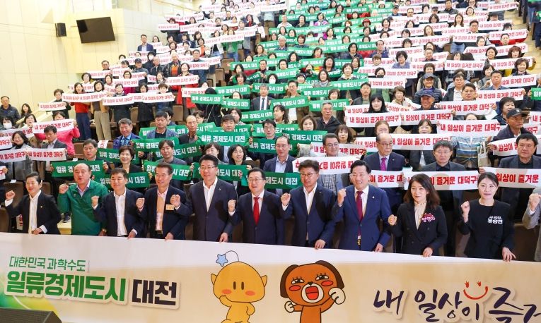 “교통․문화 등 대덕구 현안 가시화해 나갈 것”