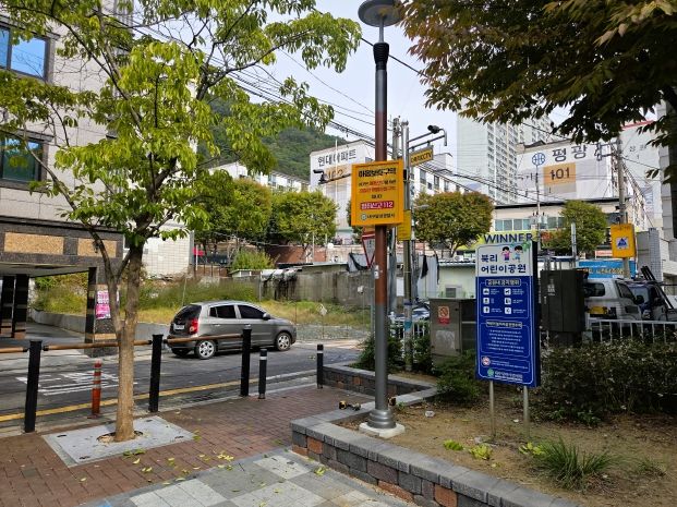 달성군 아동보호구역 지정(북리어린이공원, 논공읍 북리 803-79 일원)