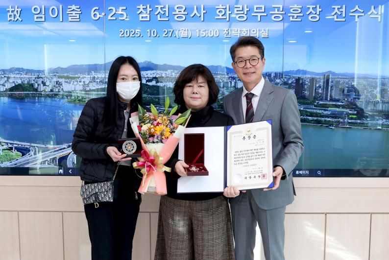 故 임이출 6·25 참전용사 화랑무공훈장 전수식