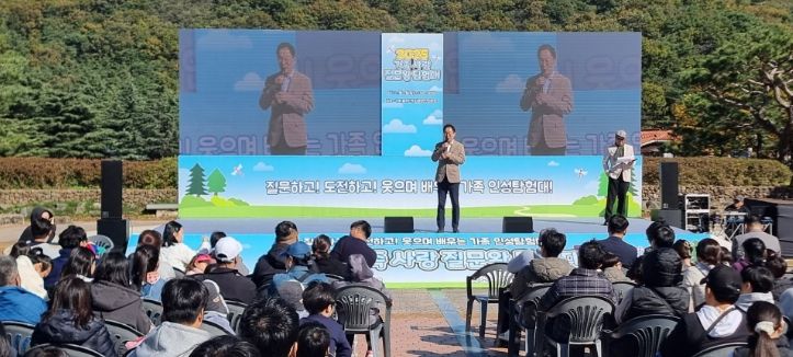 ‘가족 사랑 질문왕 탐험대’