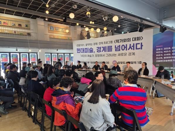 서천군, '장항1931 작가와의 대화'로 예술적 교감의 장 열어