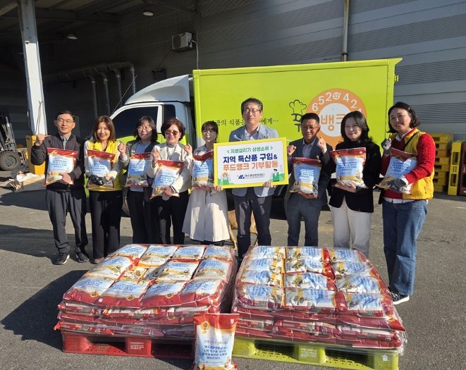 여수광양항만공사(YGPA)가 여수 여천농협 미곡유통센터에서 지역 특산품 ‘거북선에 실린 쌀’ 104포를 구매해 여수시 푸드뱅크에 기부했다.