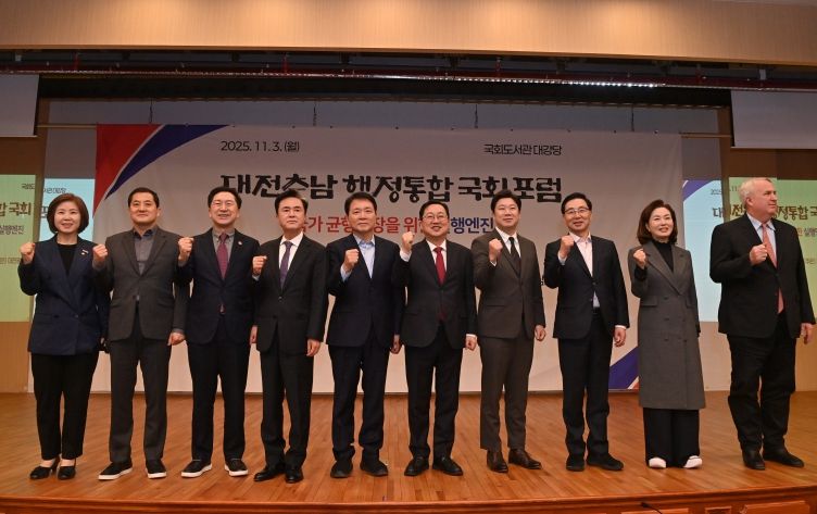 성일종·장동혁 의원 주최 포럼,